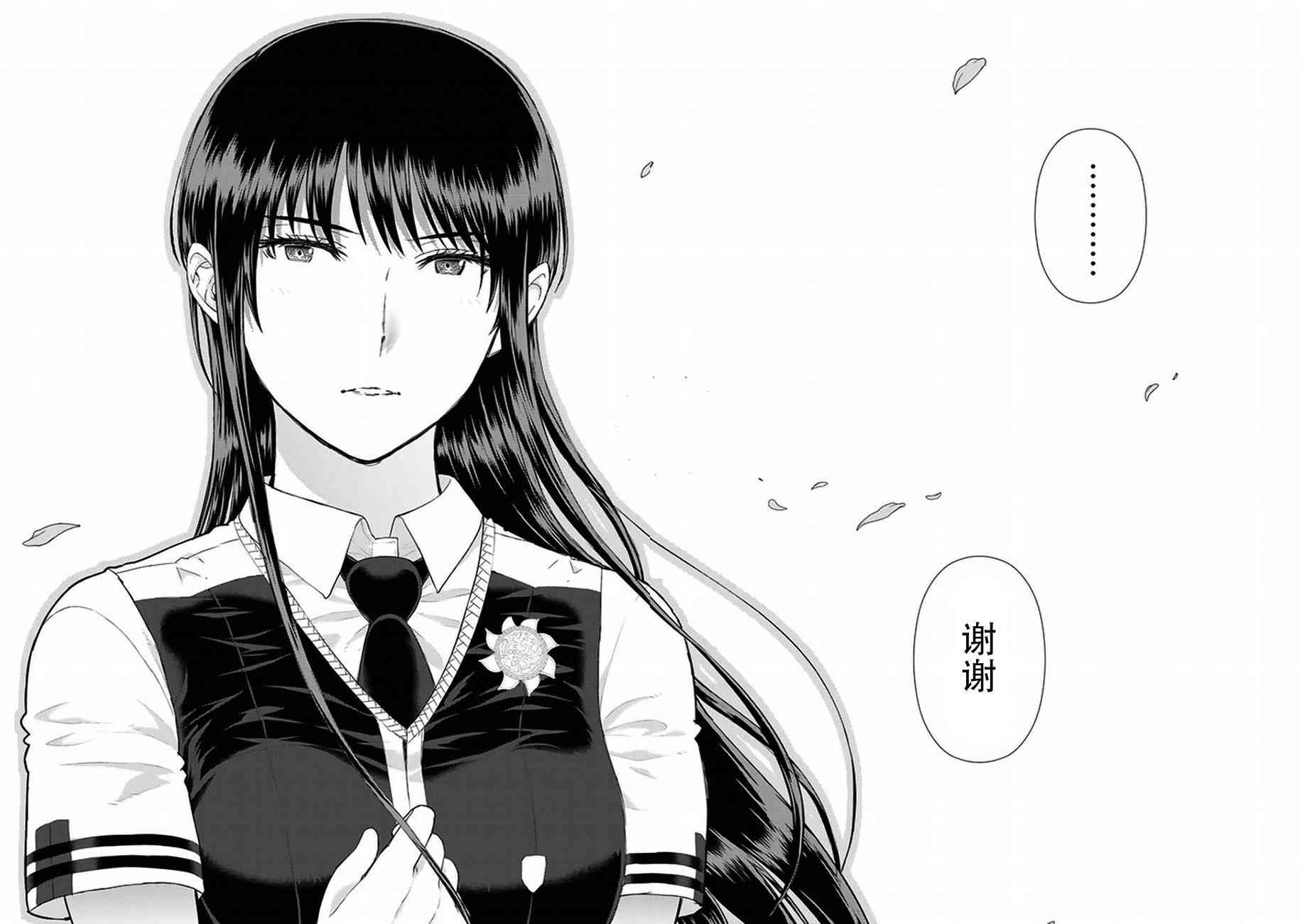 61话19
