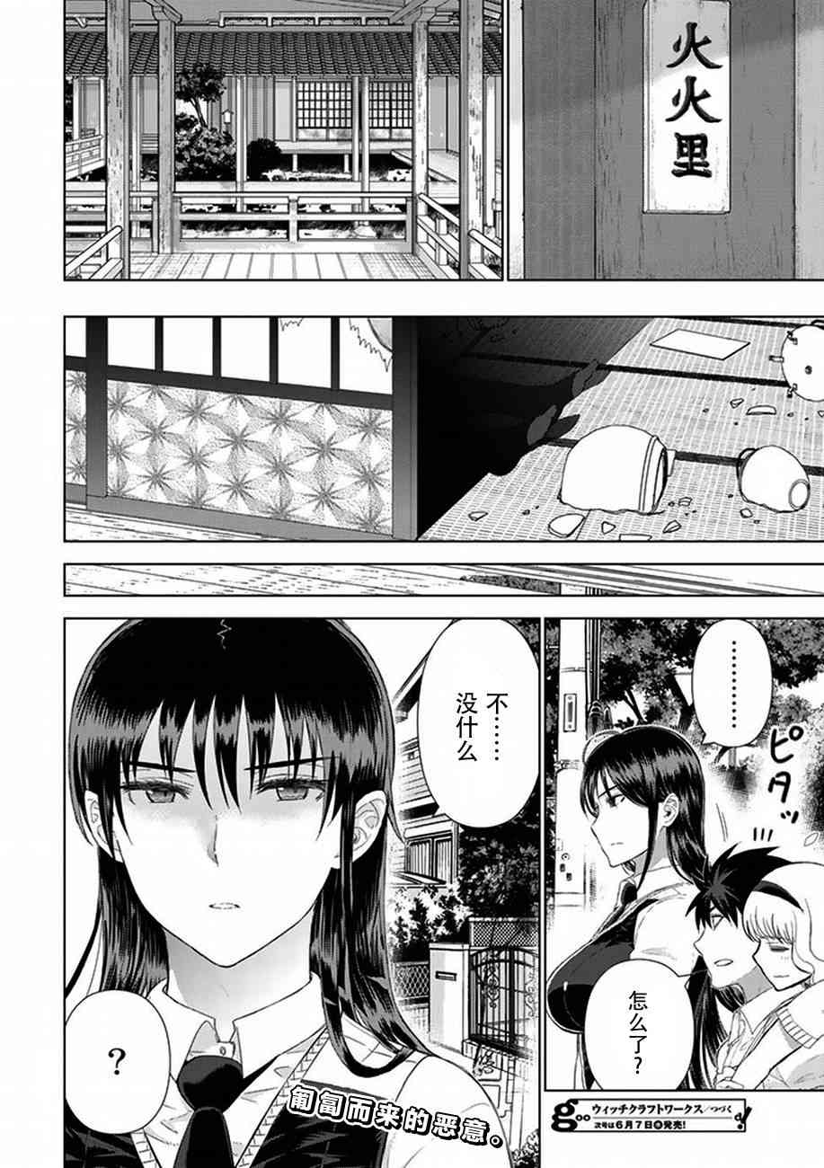 61话22