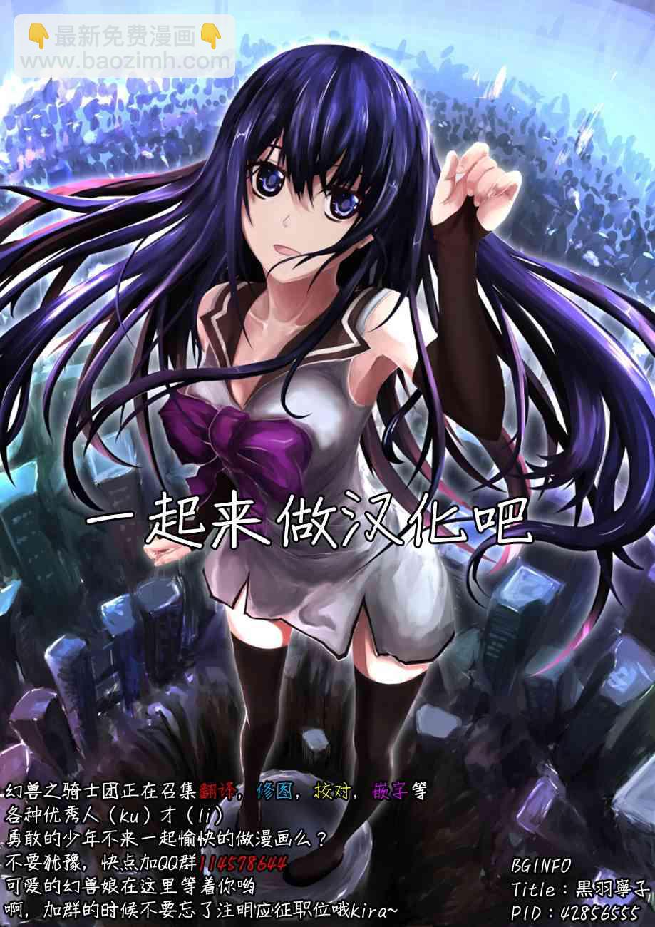 61话23