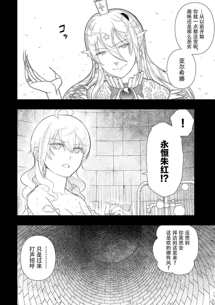 62话13