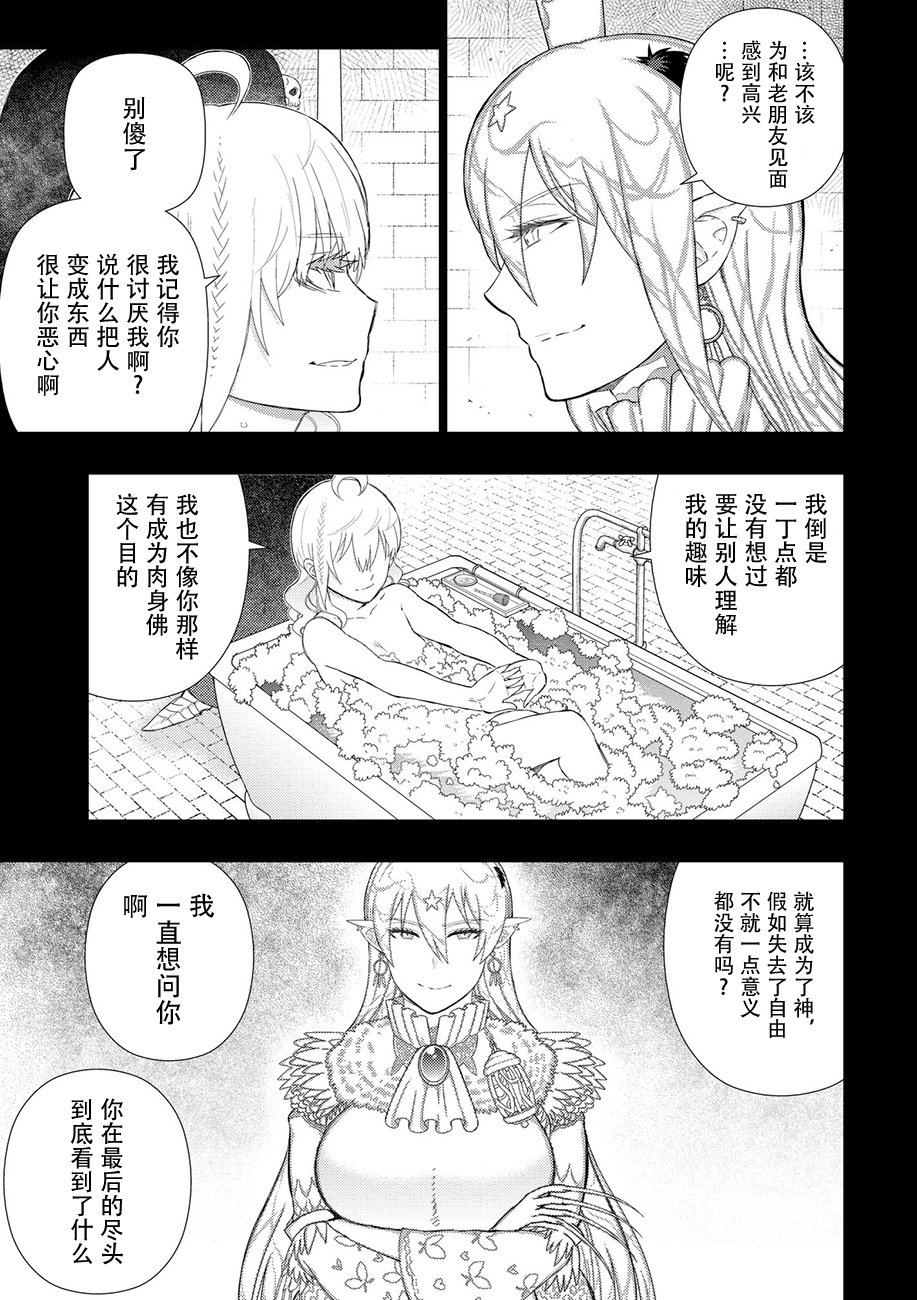 62话14