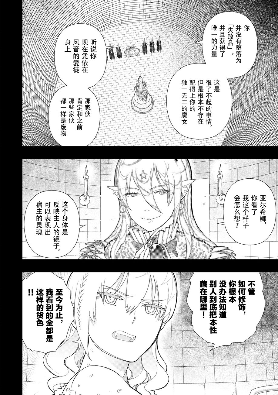 62话15