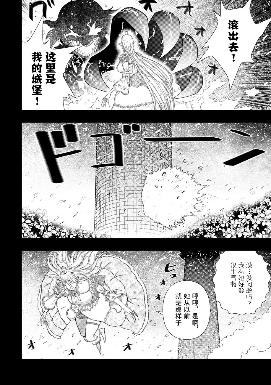 62话17