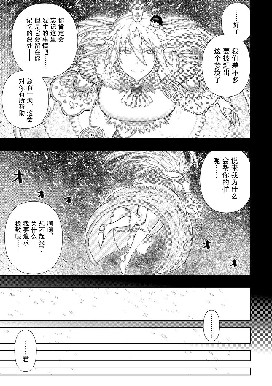 62话18
