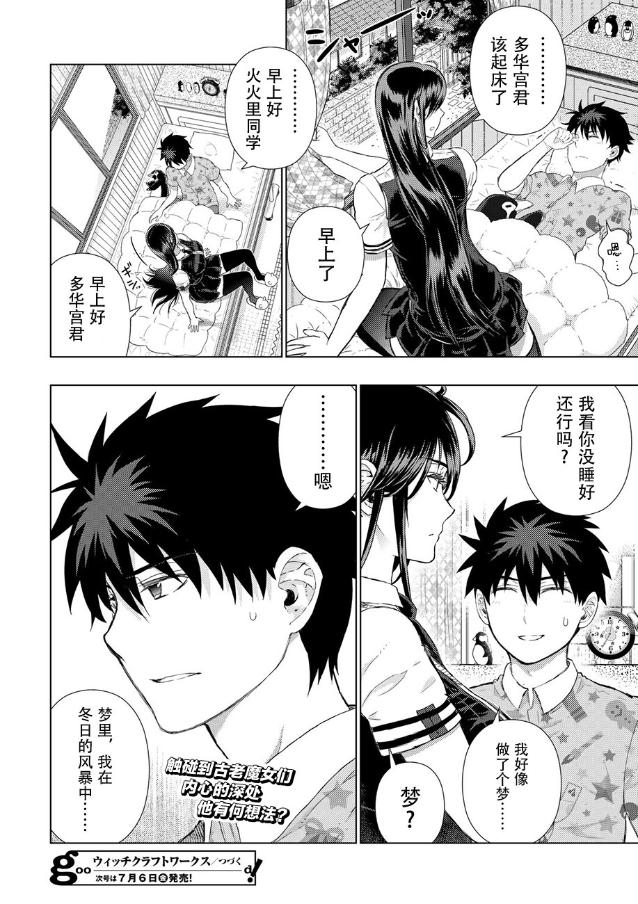 62话19