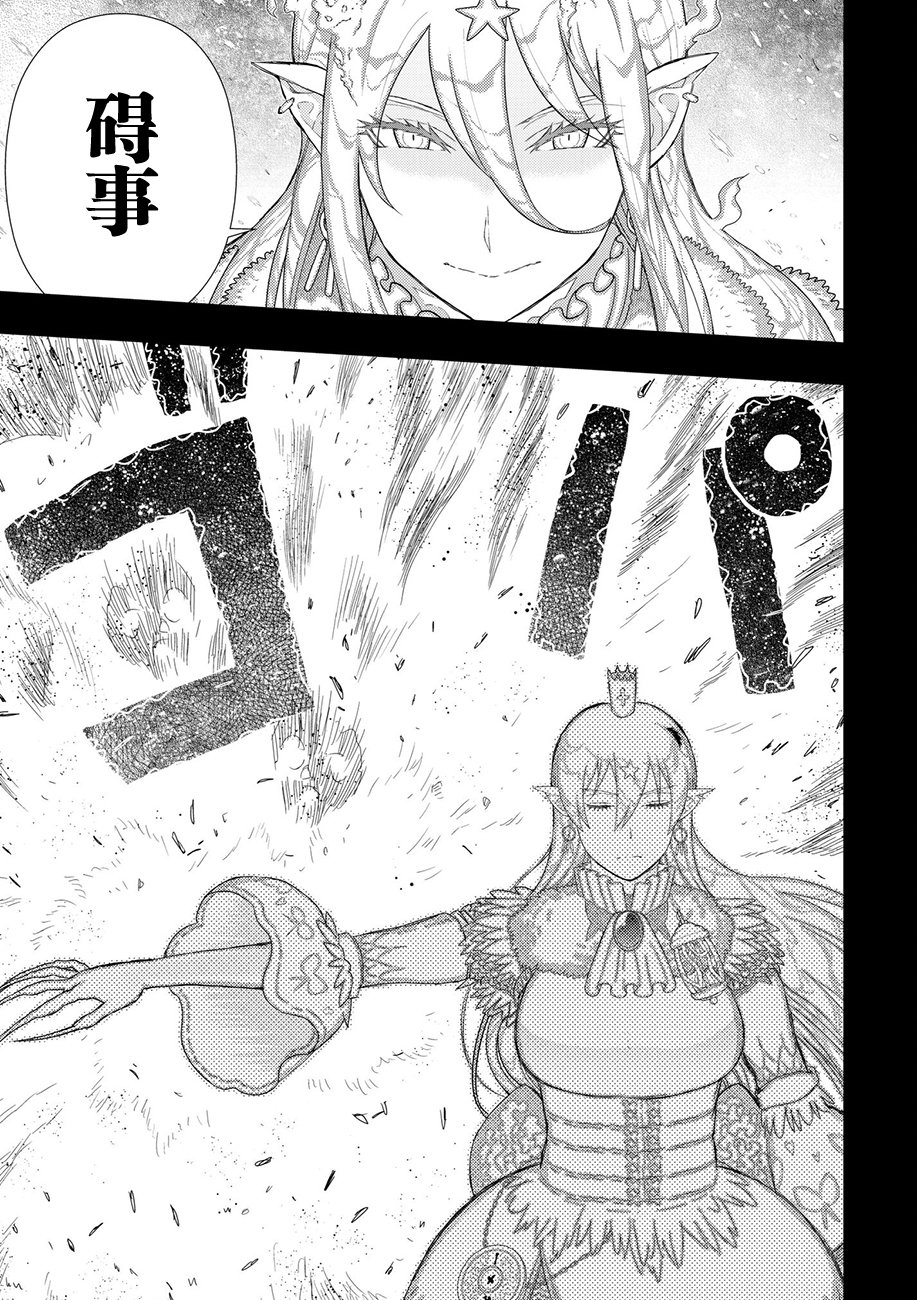 62话6