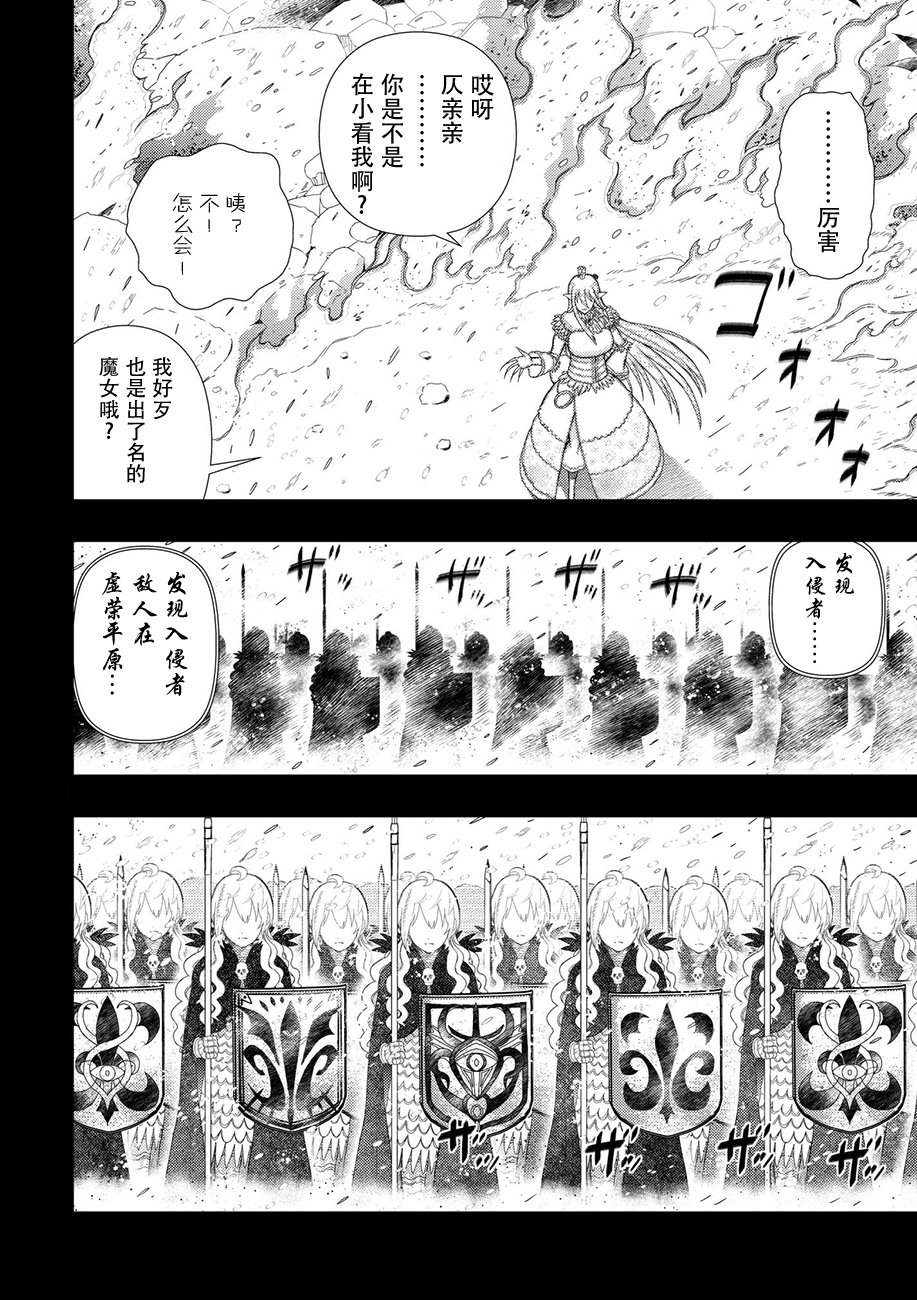 62话7