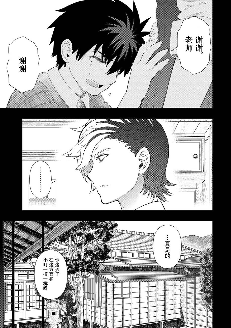 63话10