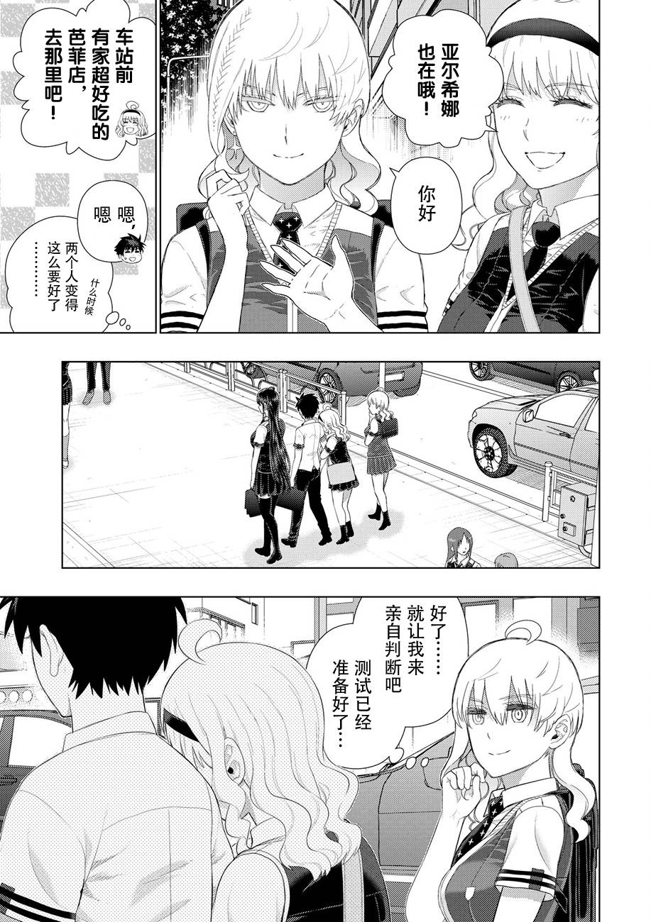 63话12