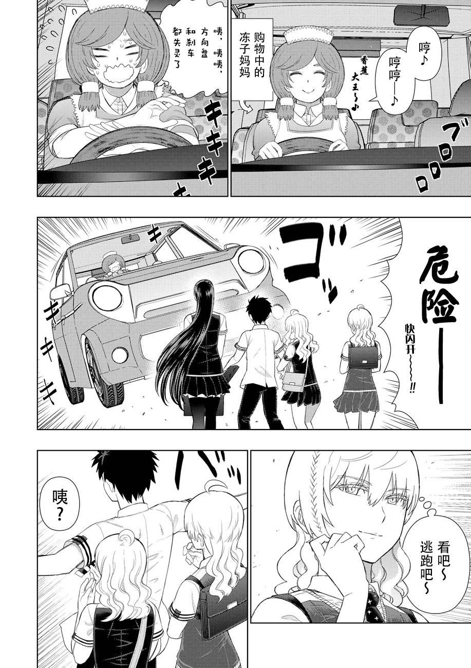 63话13