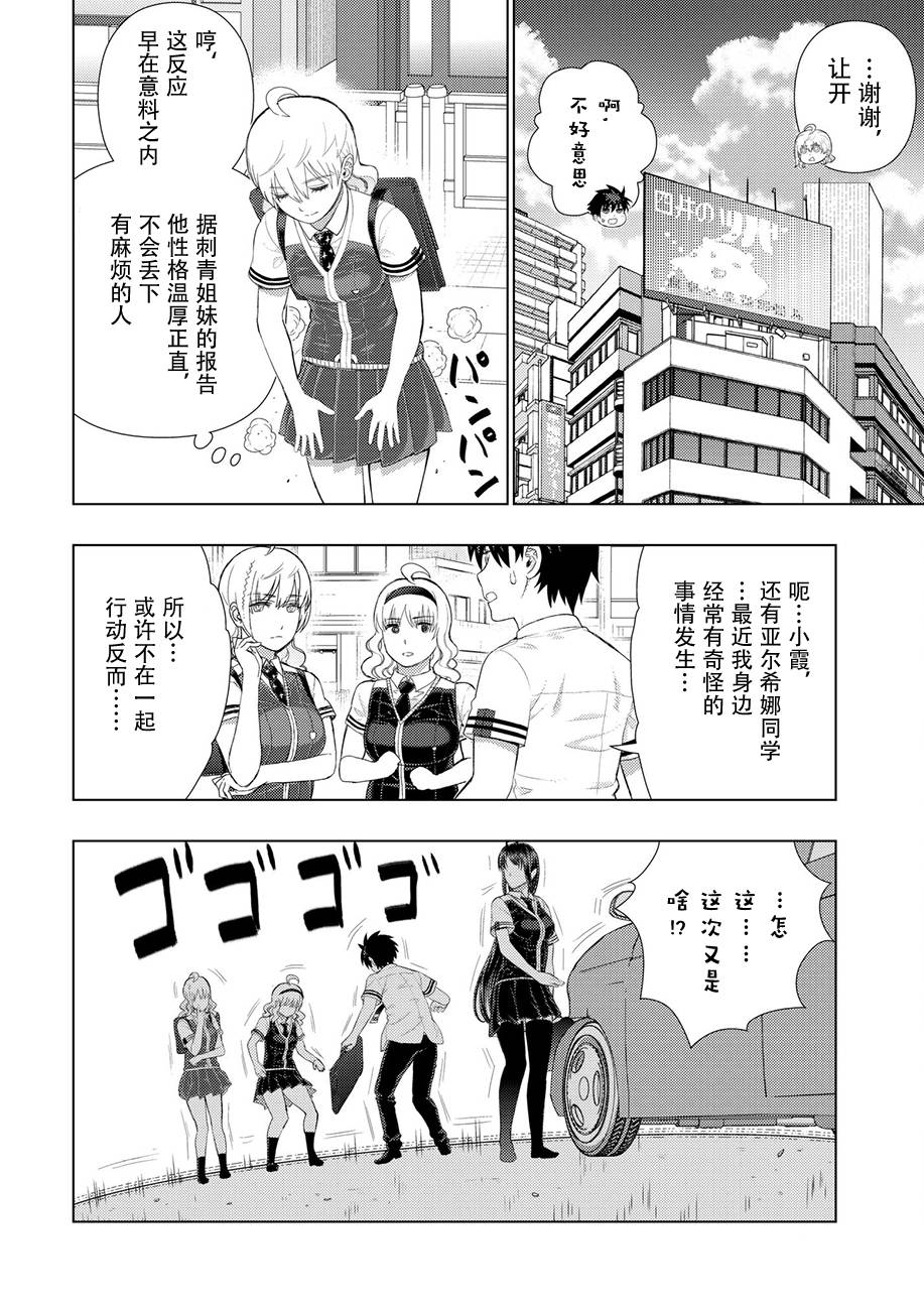63话15