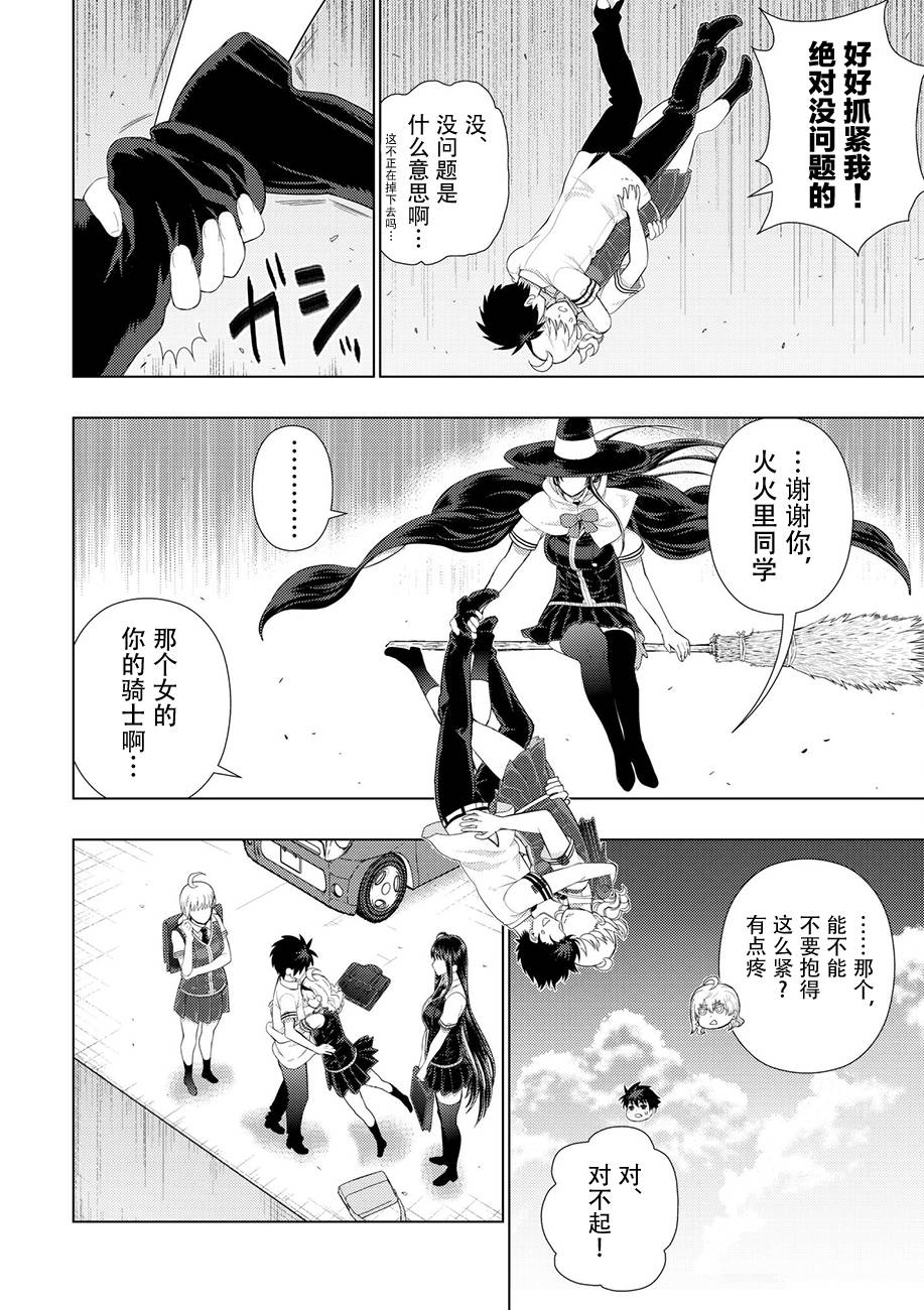 63话17