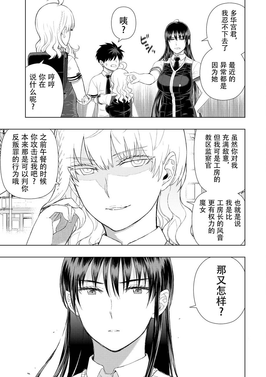 63话18