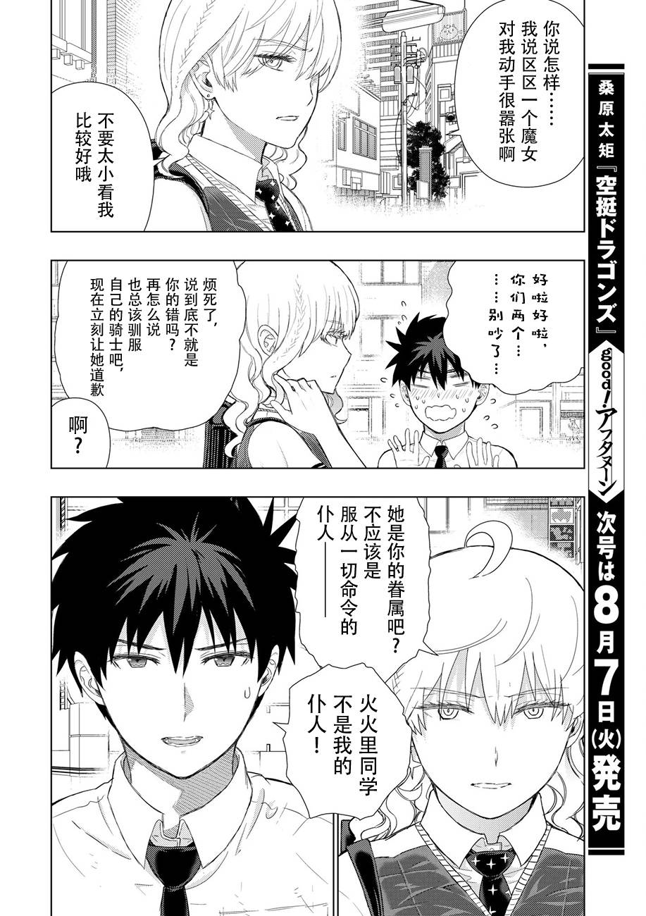 63话19