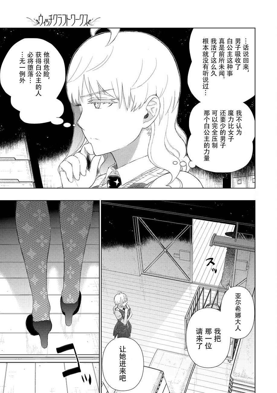 63话2