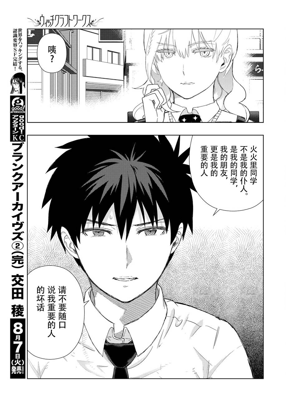 63话20