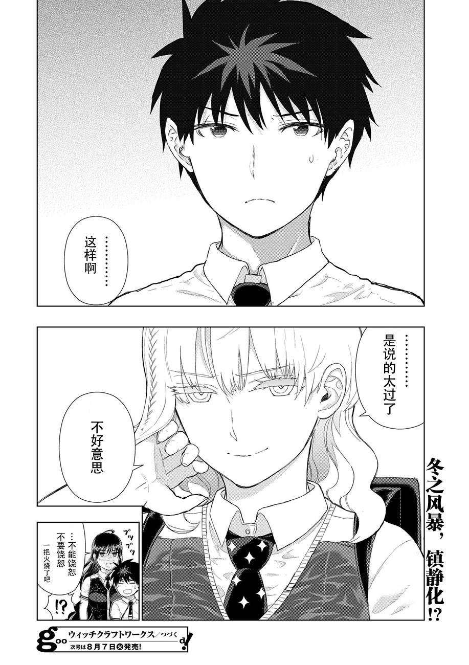63话23