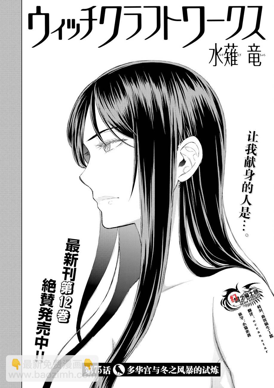 63话3