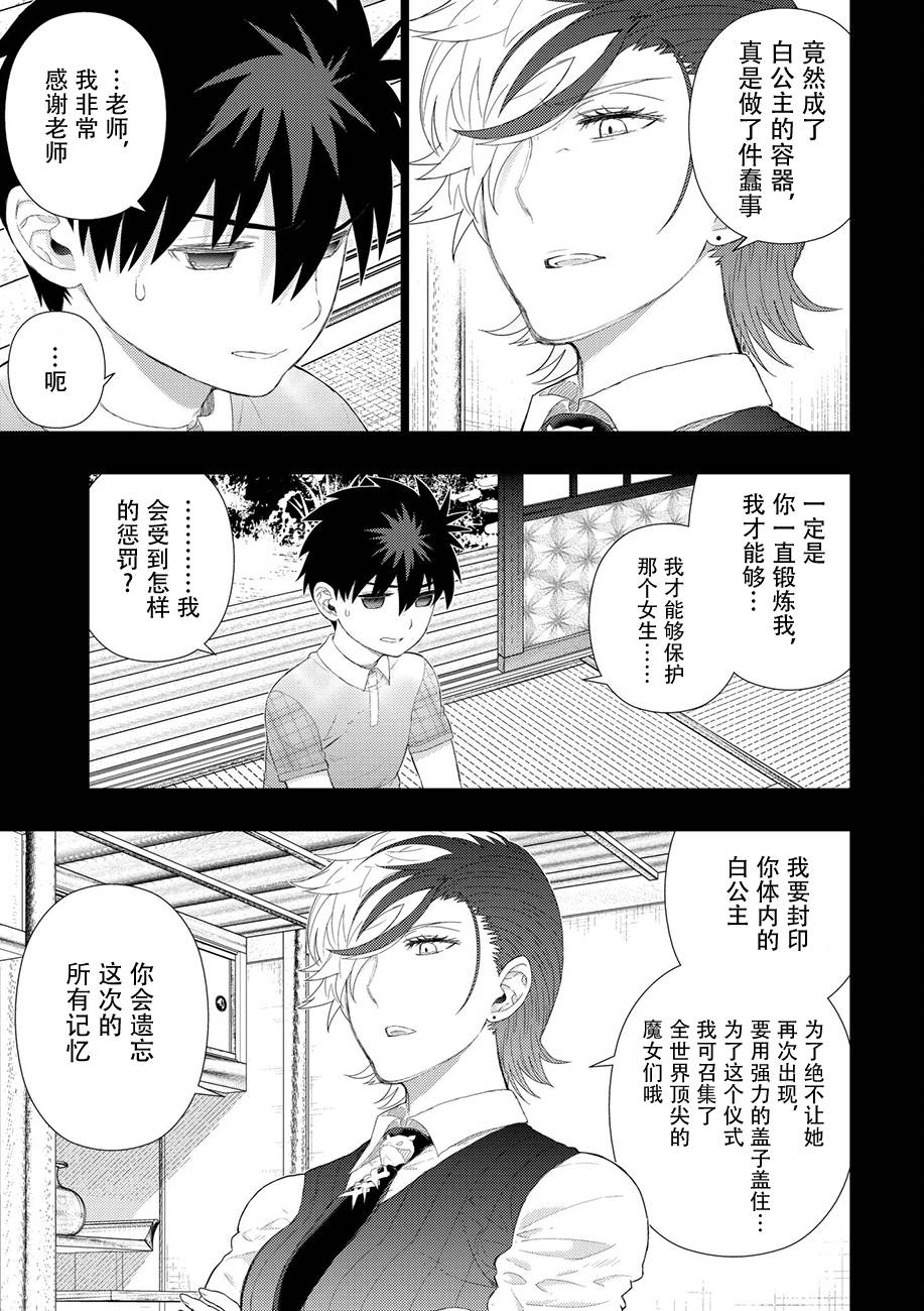 63话6