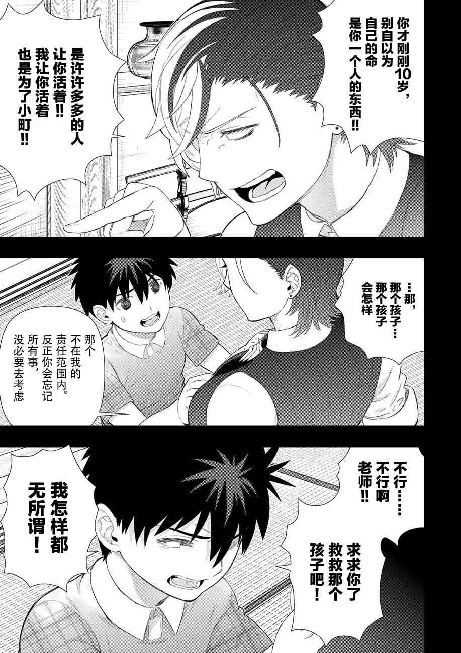 63话8
