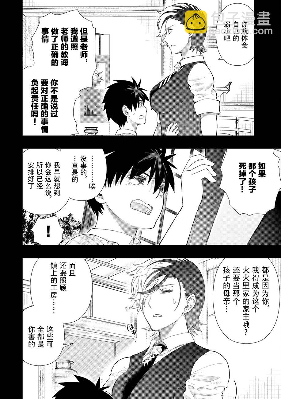 63话9