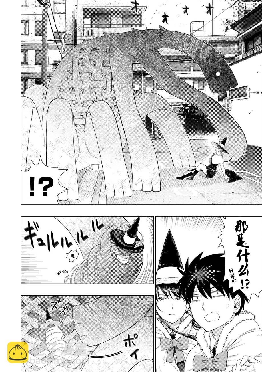 65话11