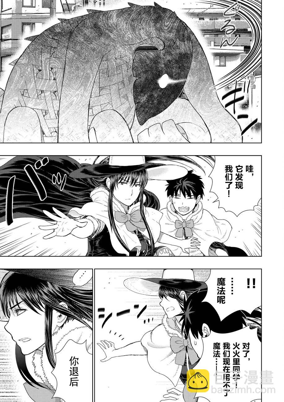 65话12