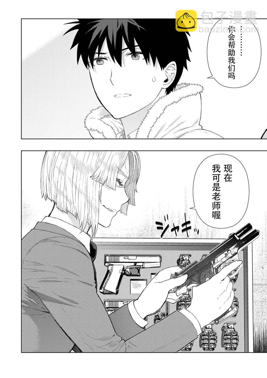 65话19