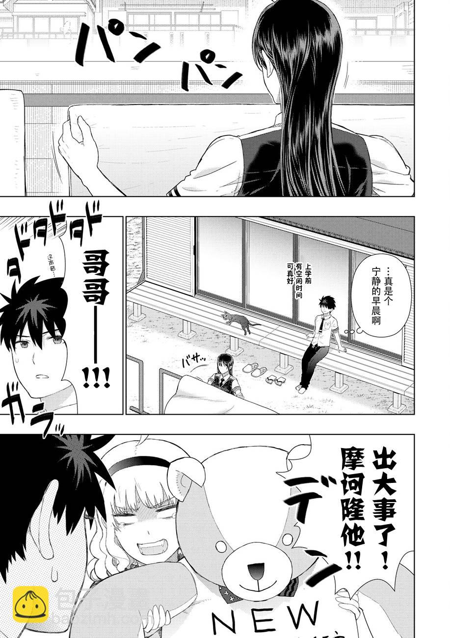 65话2
