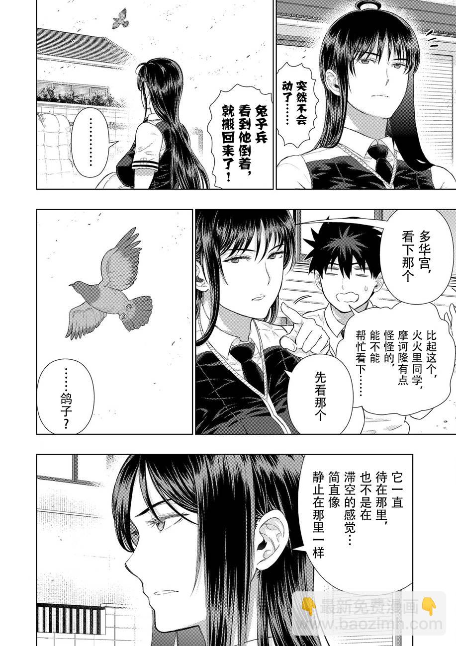 65话3
