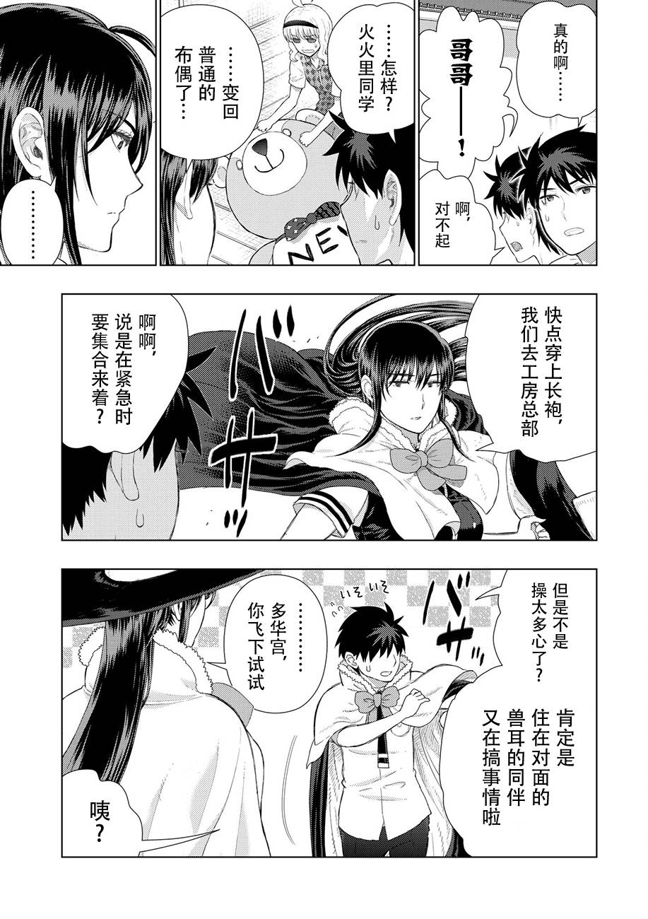 65话4