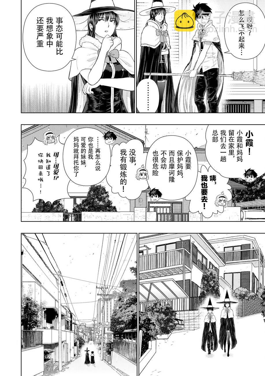 65话5