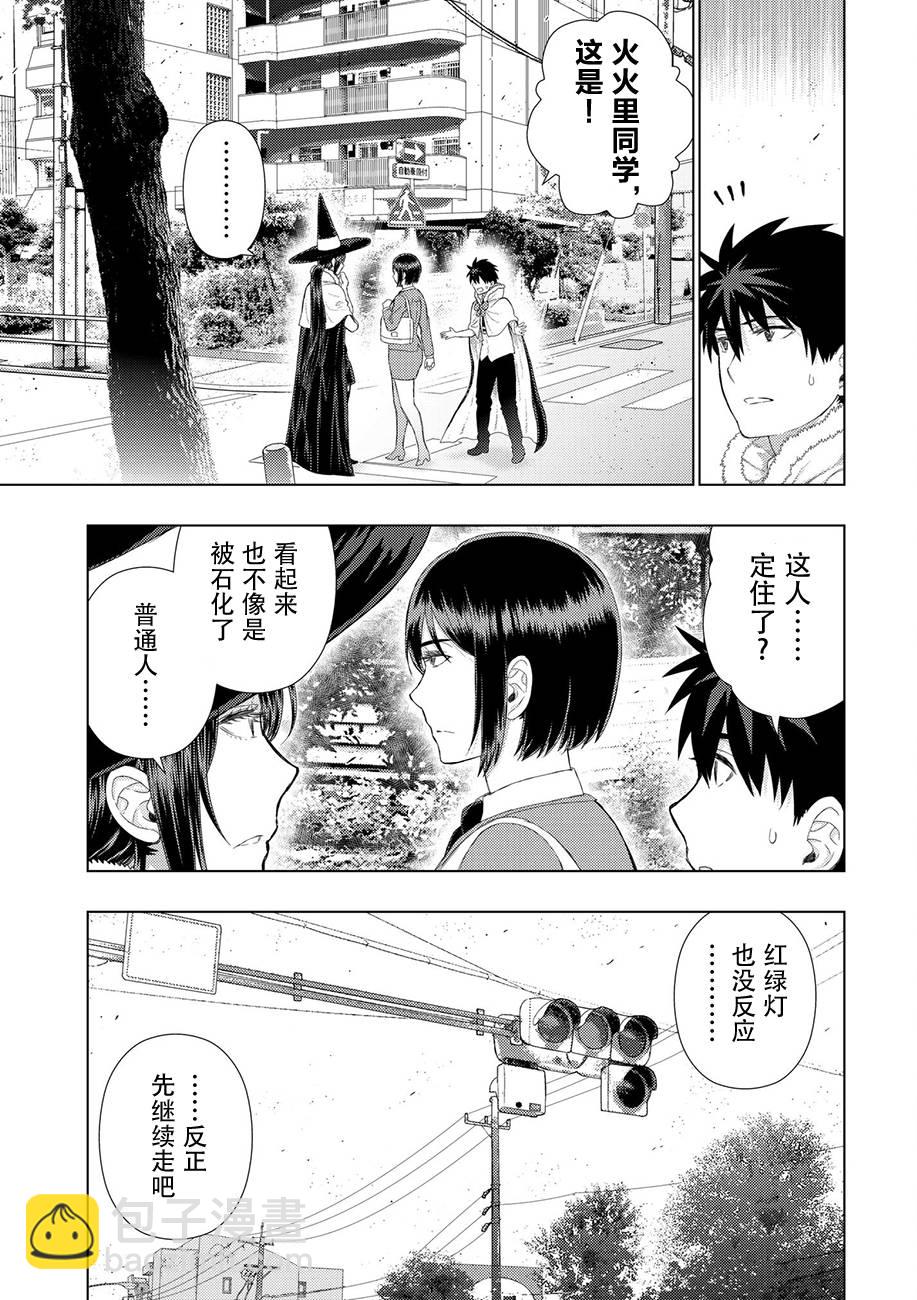 65话6