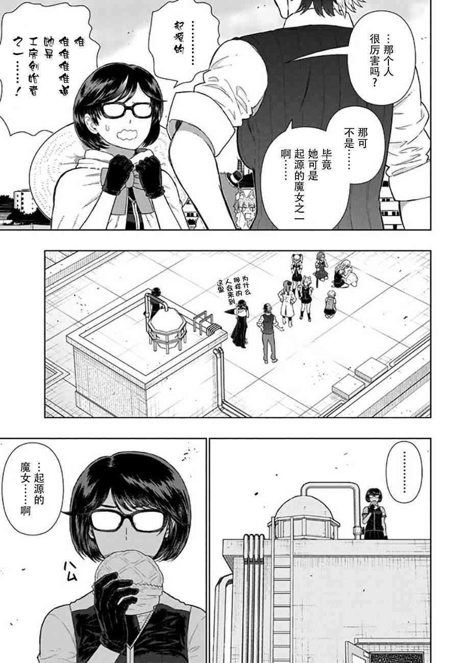 66话10