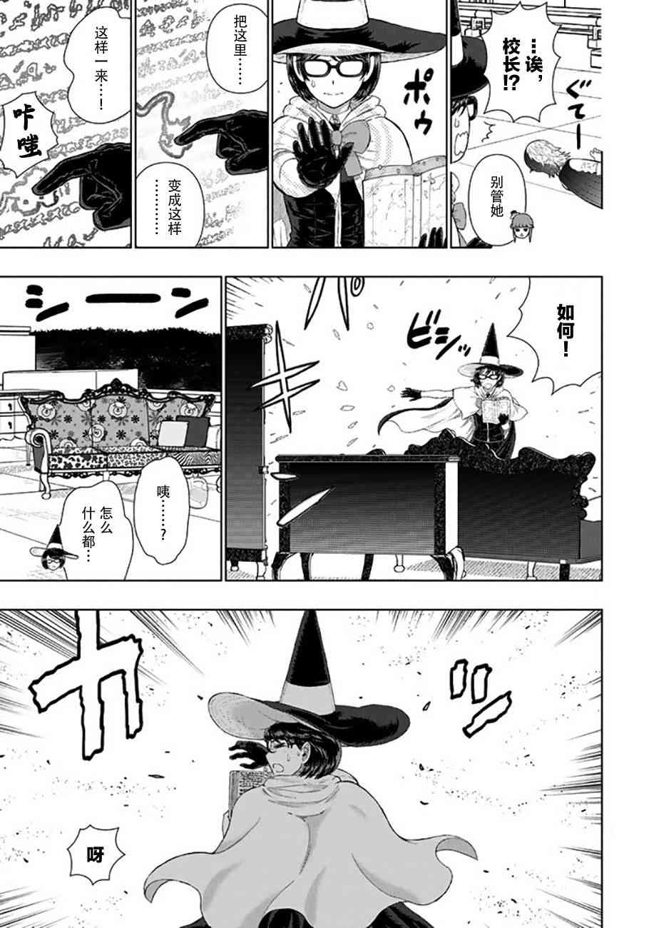66话8