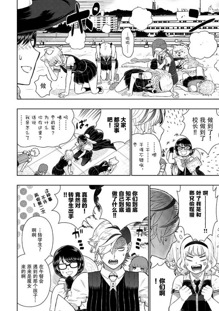 66话9