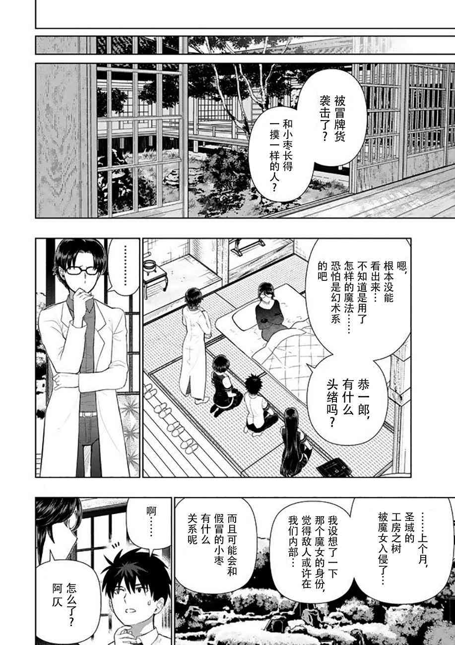 67话13
