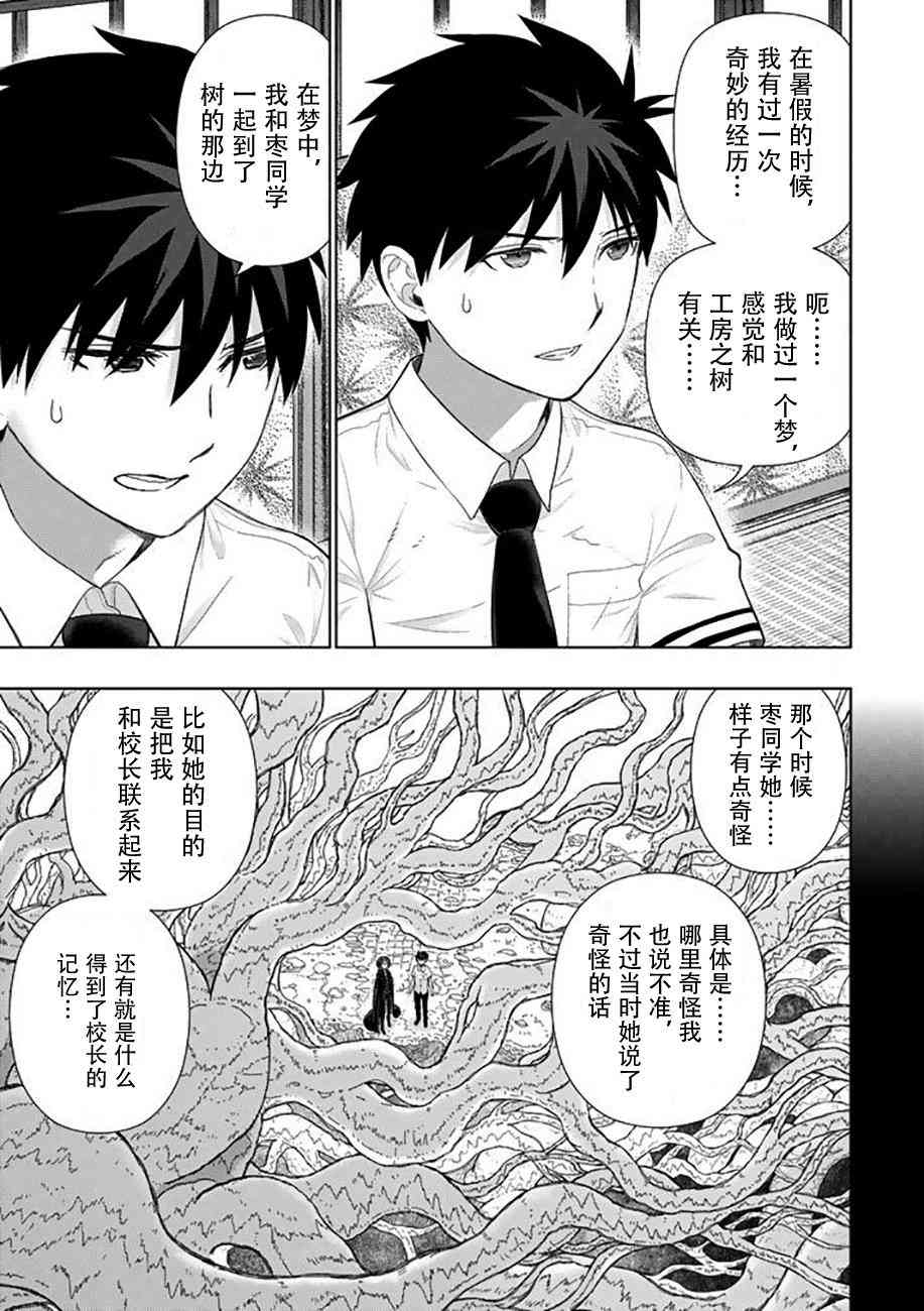 67话14