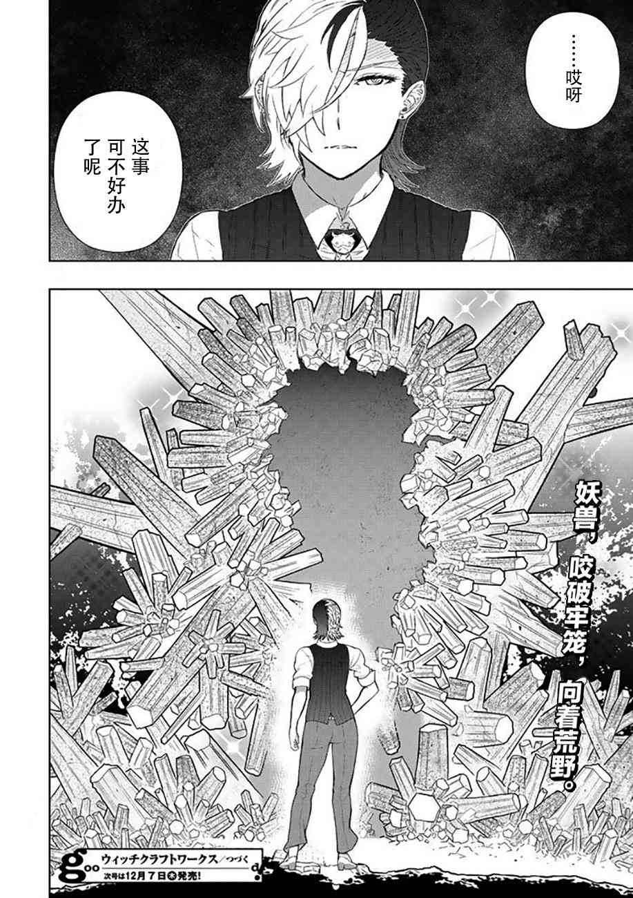 67话19
