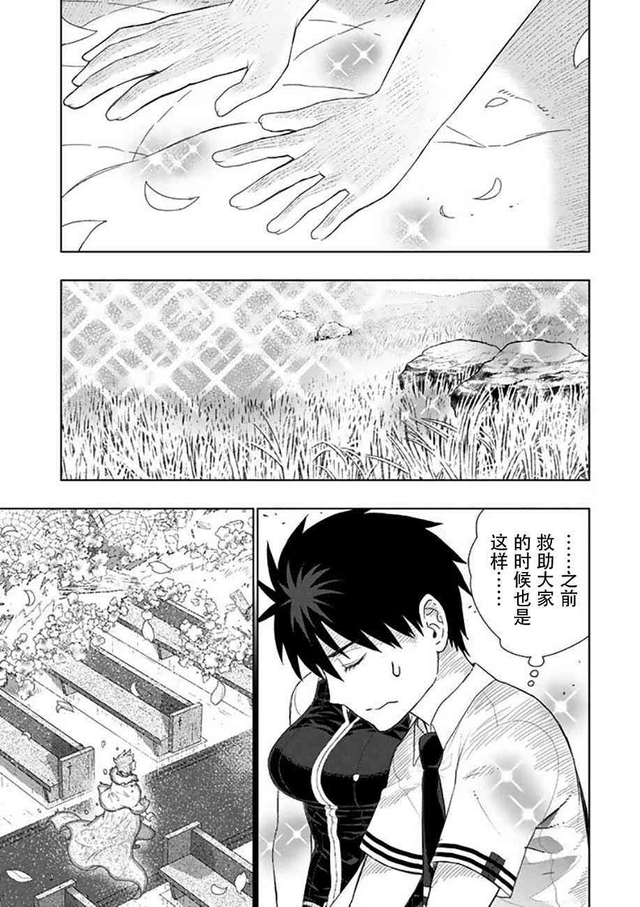 67话6
