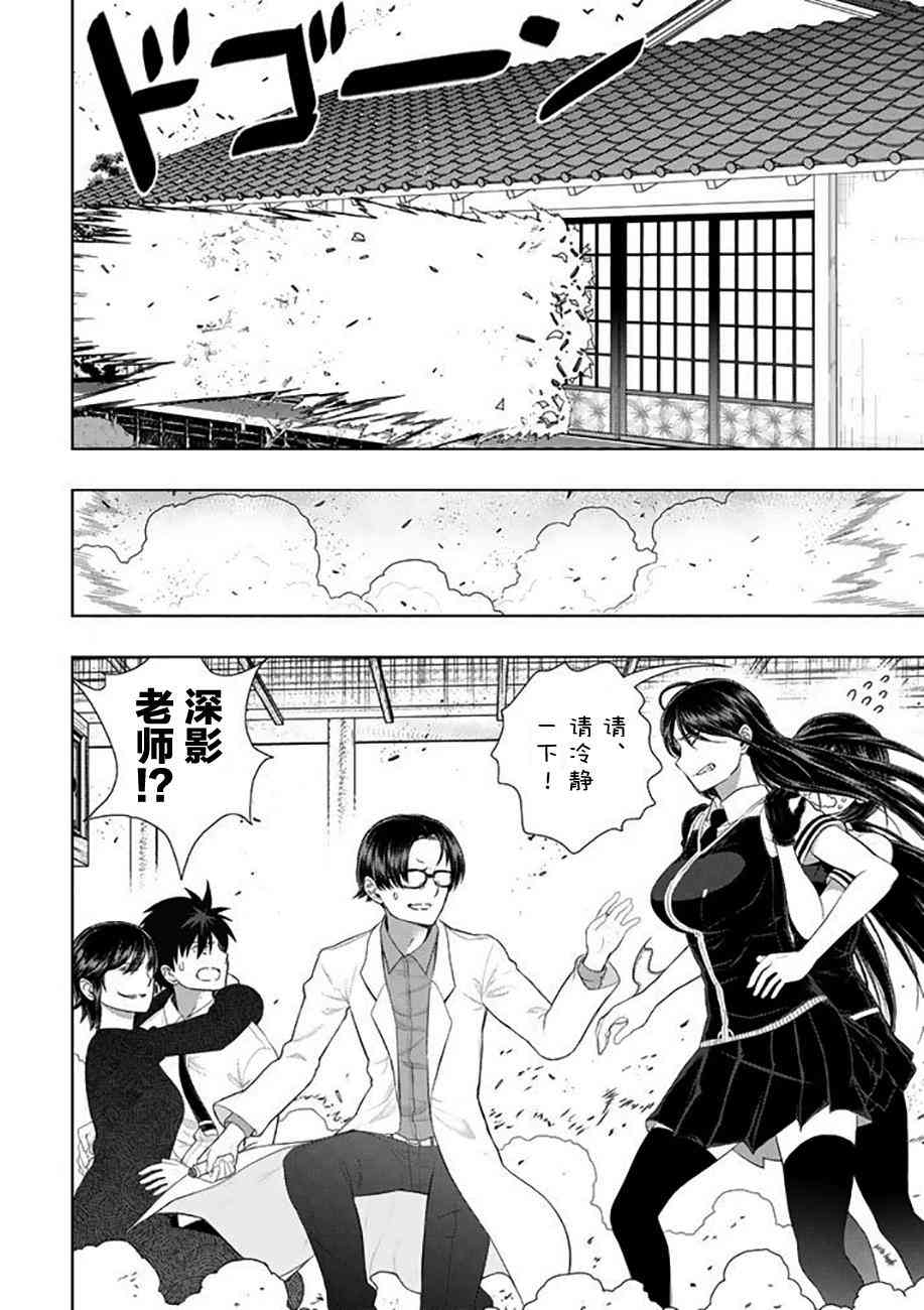 67话9