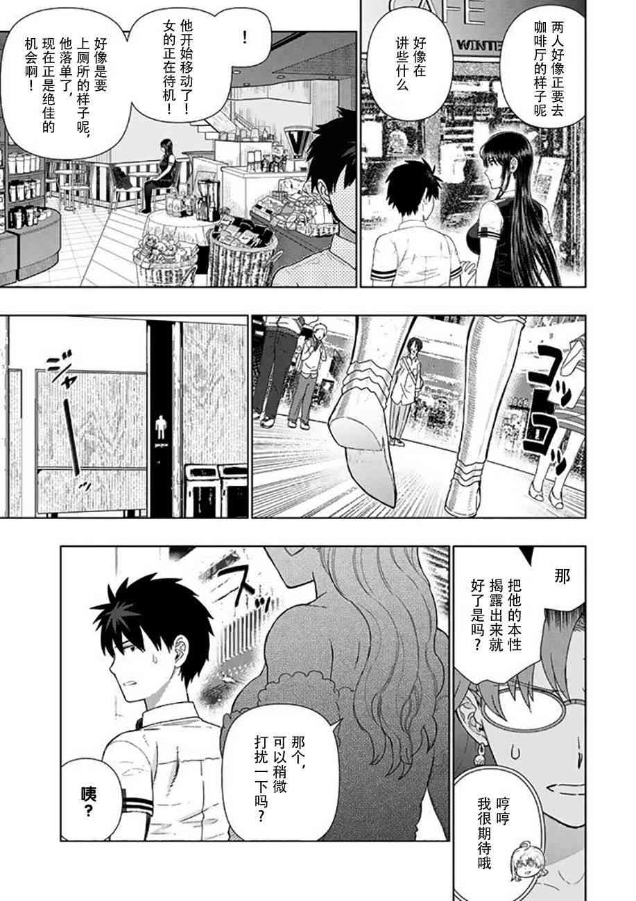 68话10