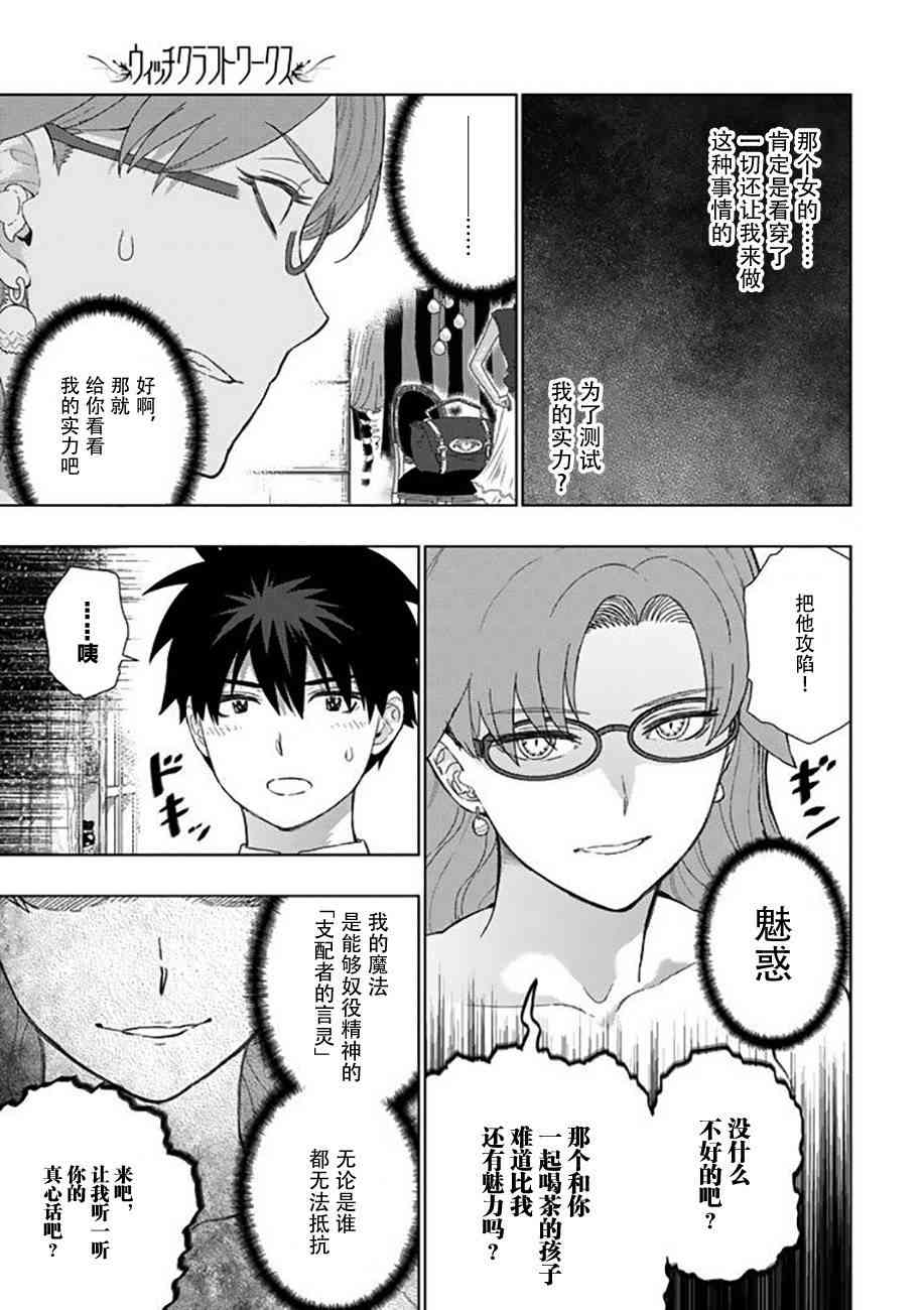 68话12