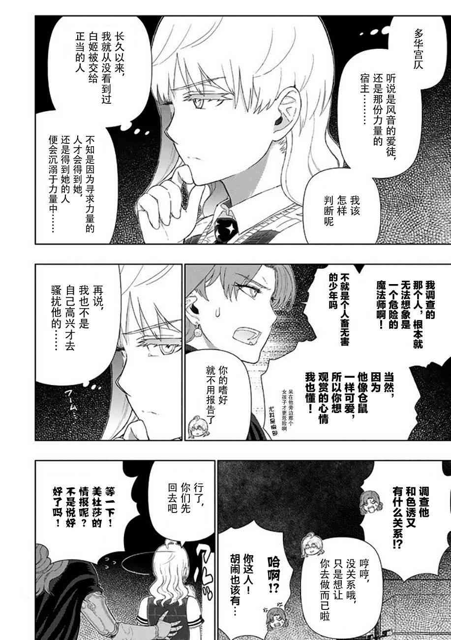 68话16