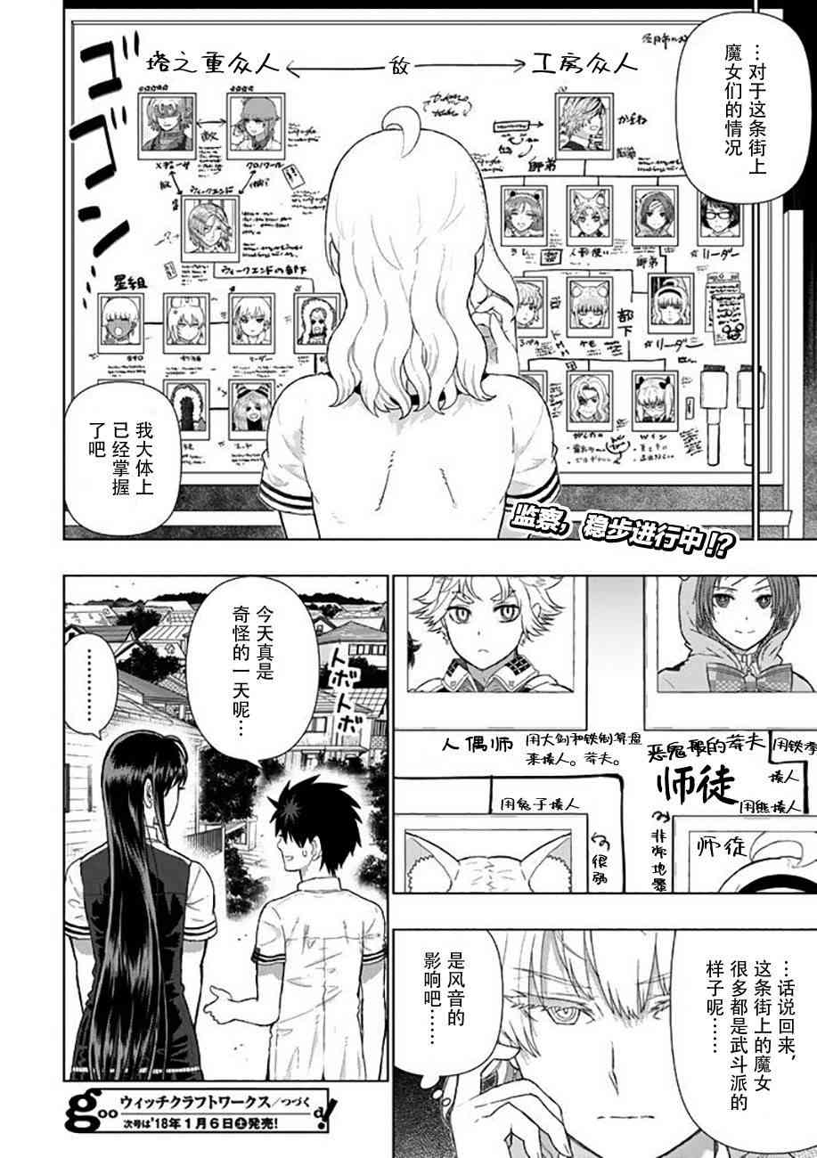 68话18