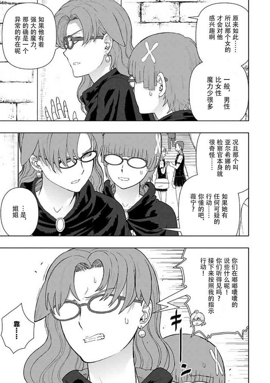 68话4