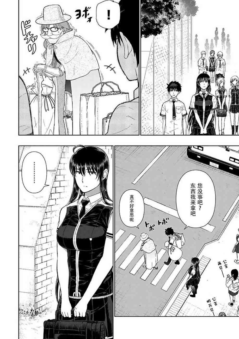 68话5