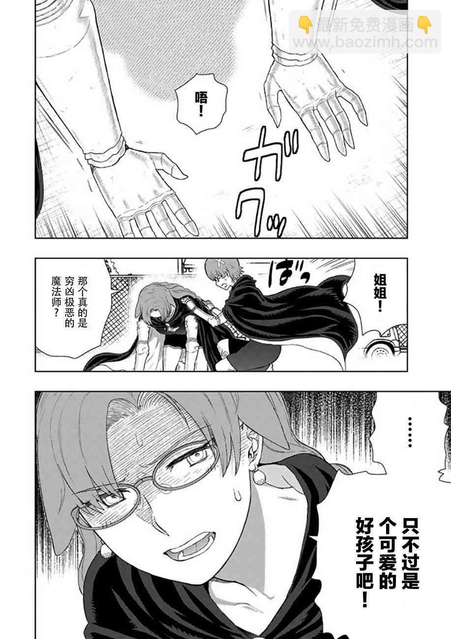 68话7