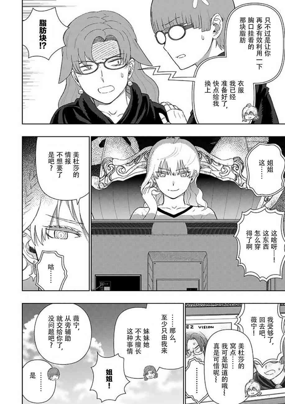 68话9