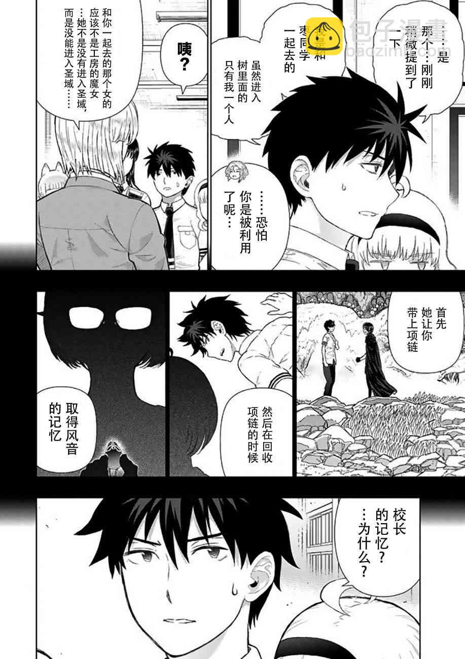 69话15